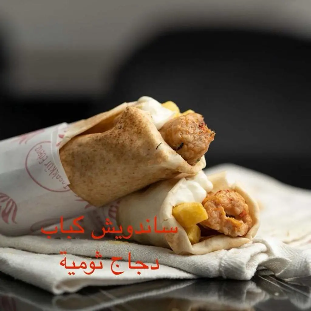 Chicken Garlic Kebab Sandwich